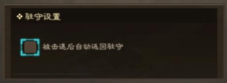 奇兵谋略