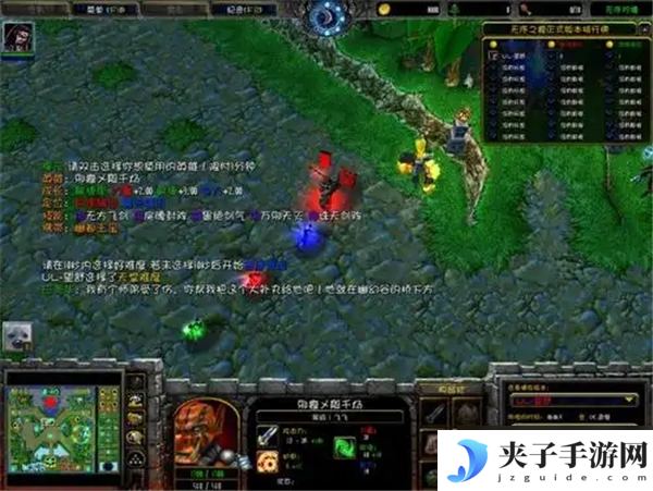 魔兽争霸无序之痕1.06正式版攻略流程-（上）