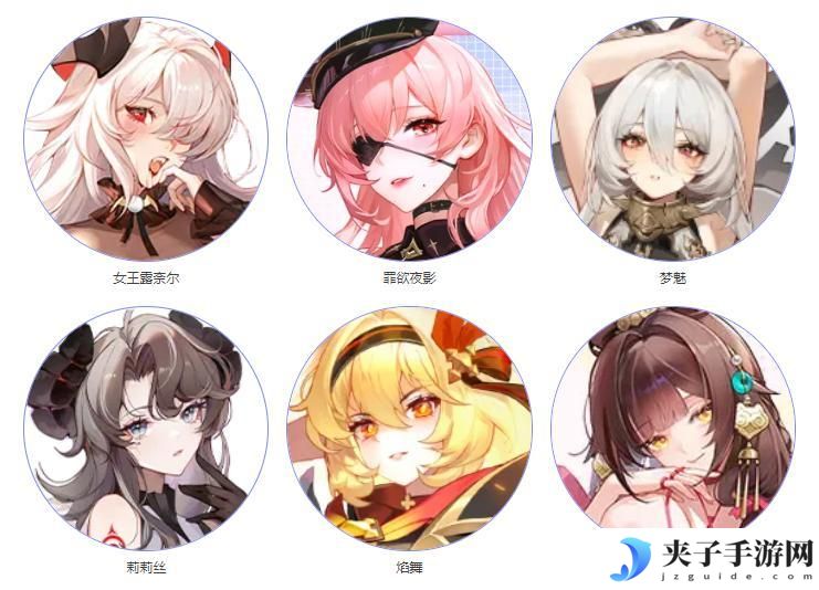 《命运圣契》玩家攻略 