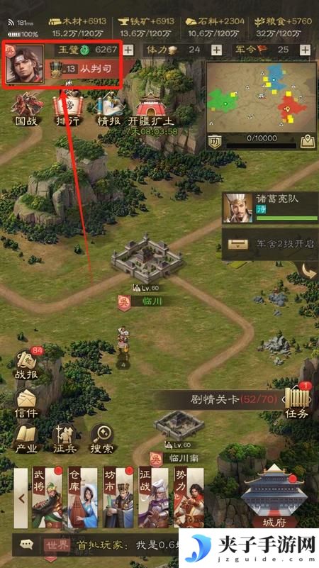 《奇兵谋略》兑换码大全：2025最新可用礼包兑换码！