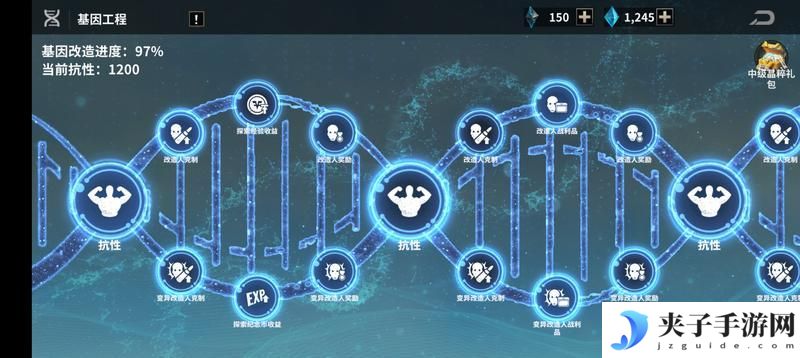 《黎明堡垒》玩家投稿：S1赛季之基因工程篇
