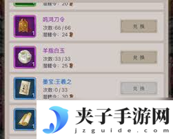 这就是江湖岁星楼怎么选择