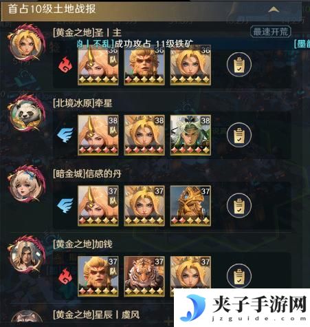 《荒野国度》玩家投稿丨荒野S2开荒节奏点分享