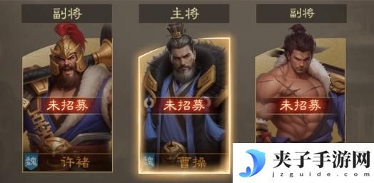 奇兵谋略