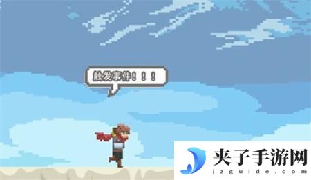 女武神攻略