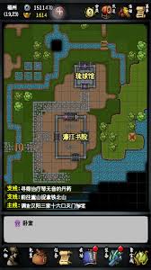 江湖风云录汉阳怎么玩