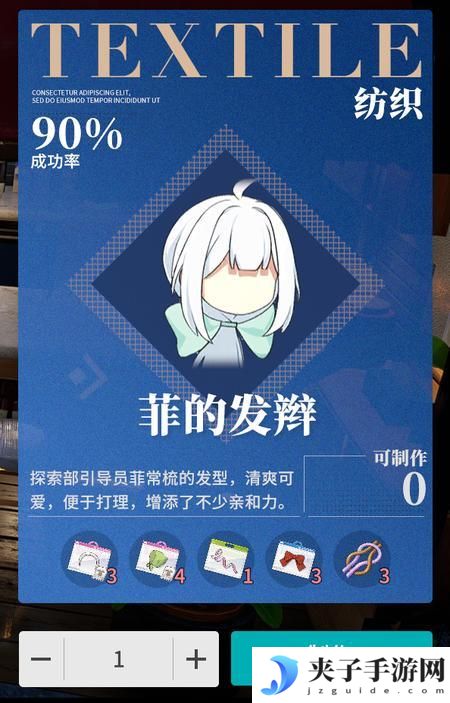 开放空间