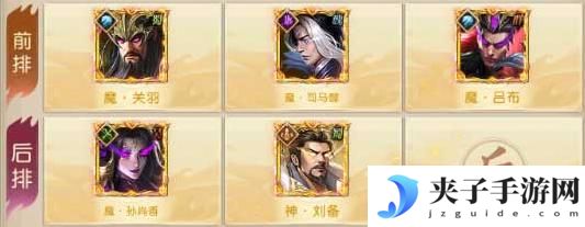 三国问鼎山河