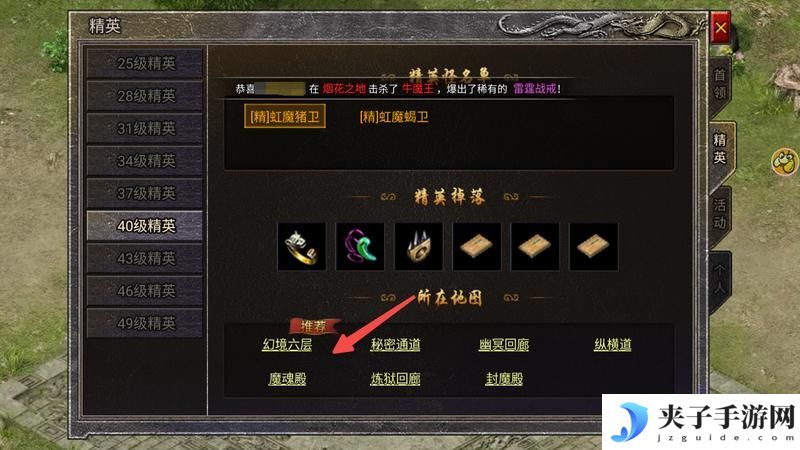 龙腾传奇