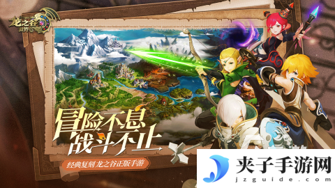 有没有关于龙游戏分享 2025耐玩的关于龙的游戏排行榜