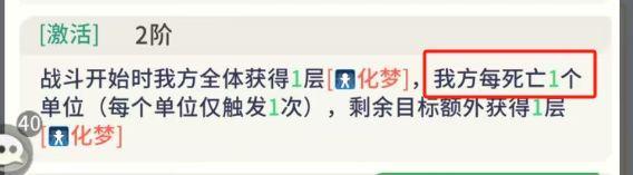 《命运圣契》玩家攻略 