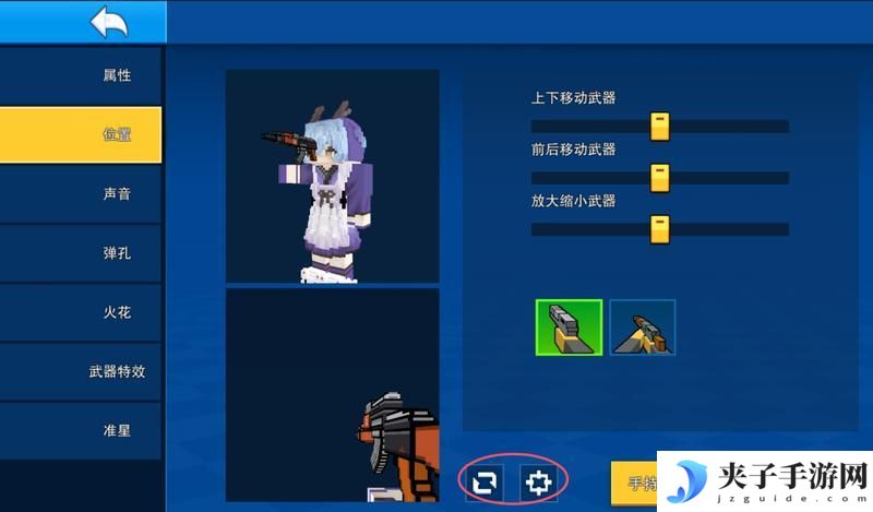 【像素射击攻略】如何添加自定义动画