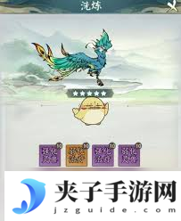 寻道大千守墓老人技能如何