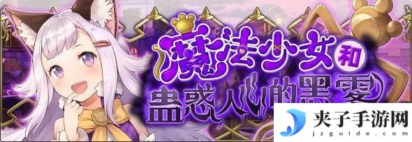 匠屋异闻录
