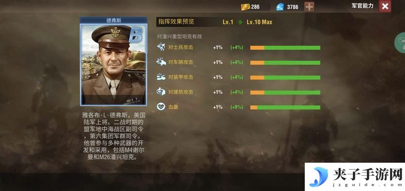 二战风云2
