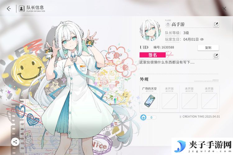 《开放空间》新手攻略：游戏基础玩法介绍&萌新入门指南