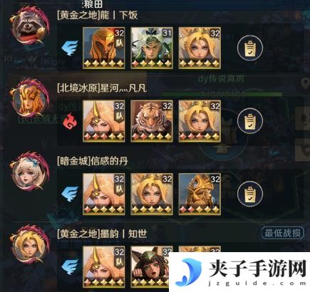 《荒野国度》玩家投稿丨荒野S2开荒节奏点分享