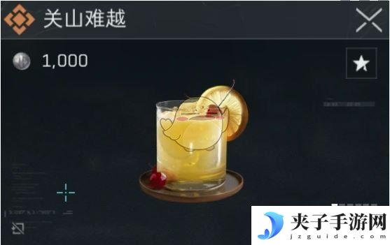 《三角洲行动》搜索类特调配方介绍