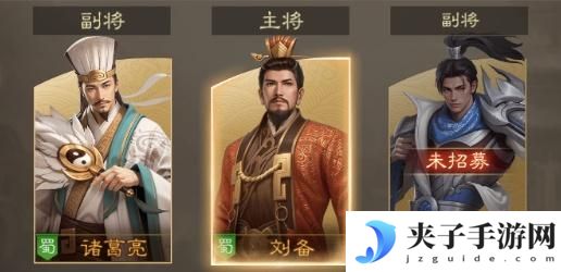 奇兵谋略