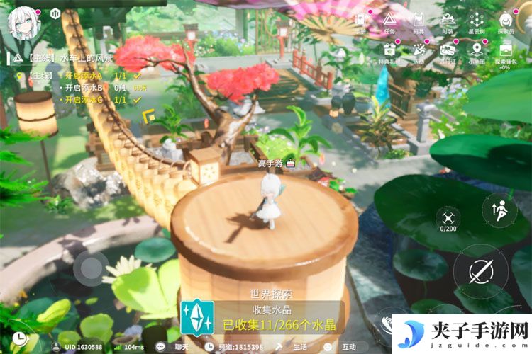 开放空间--游戏玩法--核心玩法