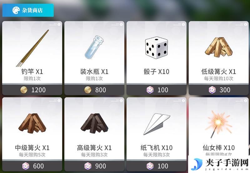 开放空间