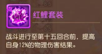 《梦幻西游》全红且携带特殊技能天女兽谁能不爱？
