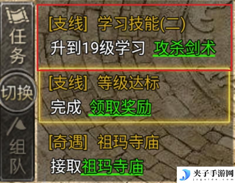 龙腾传奇