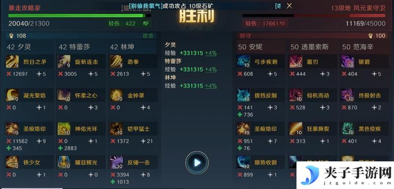 《荒野国度》玩家投稿丨荒野S2开荒节奏点分享