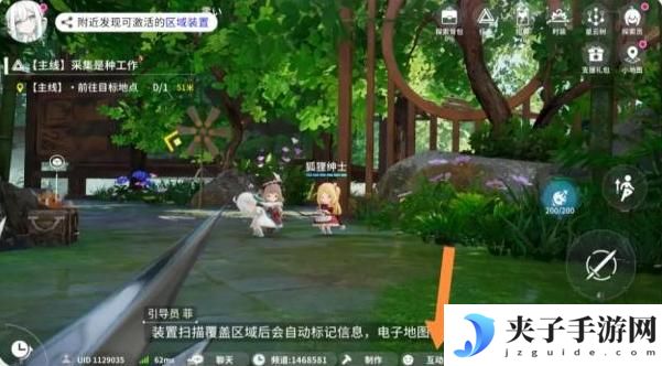 萌新必看！《开放空间》收集玩法与地图探索指南！