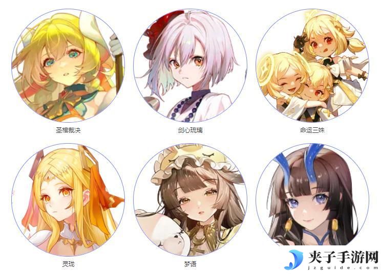 《命运圣契》玩家攻略 