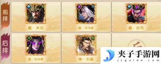 三国问鼎山河