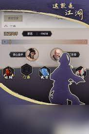 这就是江湖开派大典经典句子如何获取