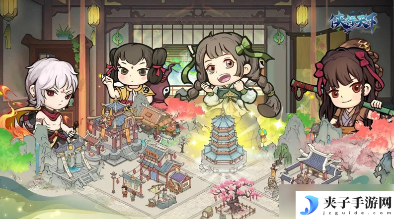 侠行天下手游职业推荐