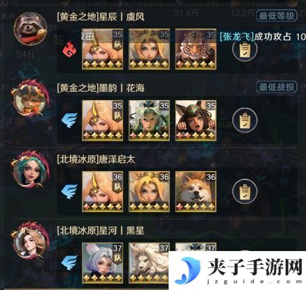 《荒野国度》玩家投稿丨荒野S2开荒节奏点分享