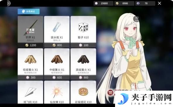 开放空间
