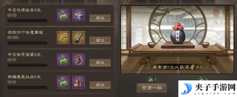 奇兵谋略