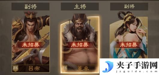 奇兵谋略