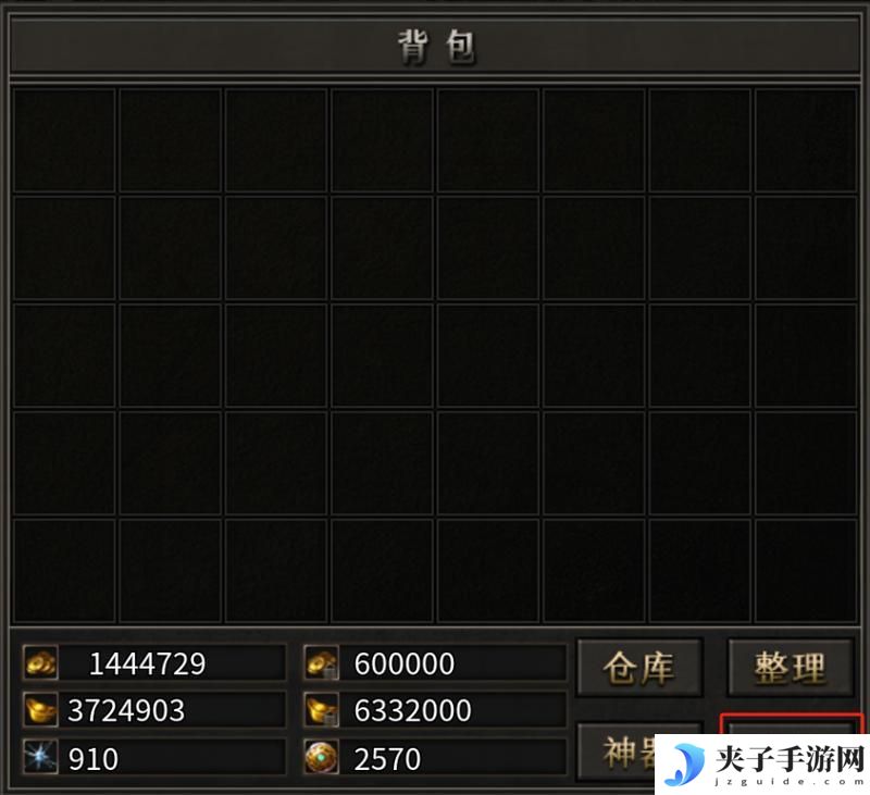 《祖玛传奇》装备回收攻略：装备回收详解！