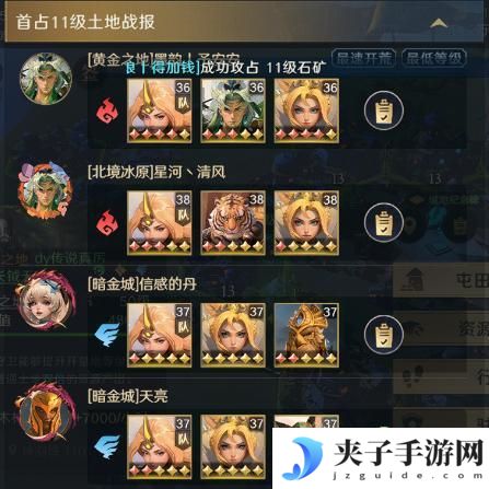 《荒野国度》玩家投稿丨荒野S2开荒节奏点分享