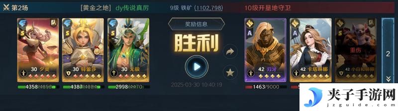 《荒野国度》玩家投稿丨荒野S2开荒节奏点分享
