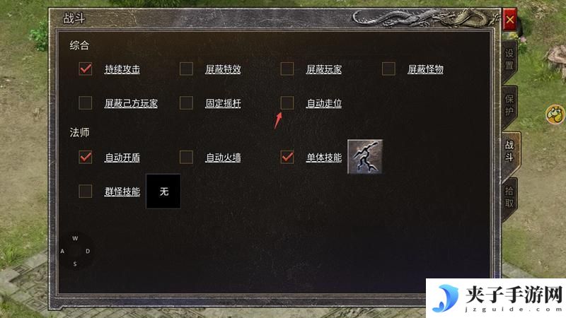 龙腾传奇