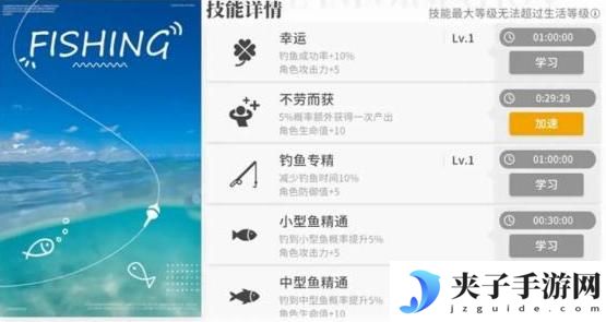 开放空间