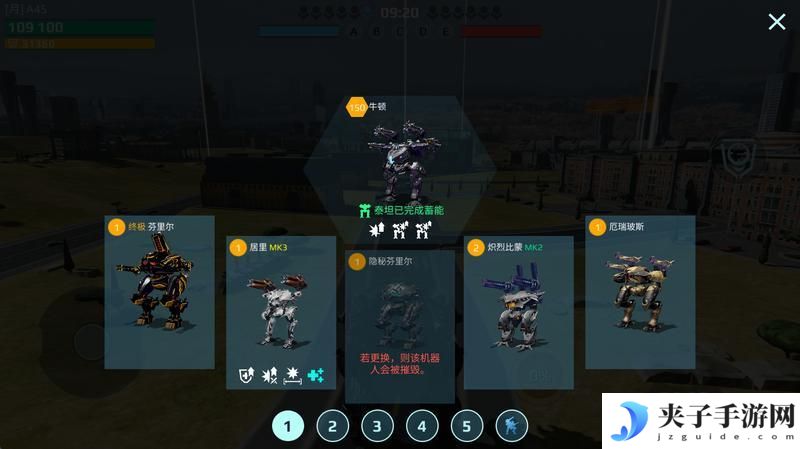 《机甲战队》续航终结者！“锈枪”系列武器解析