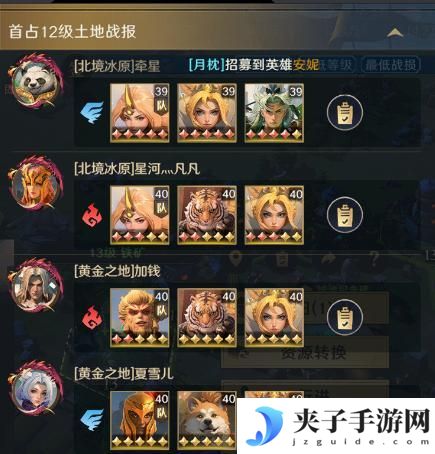 《荒野国度》玩家投稿丨荒野S2开荒节奏点分享