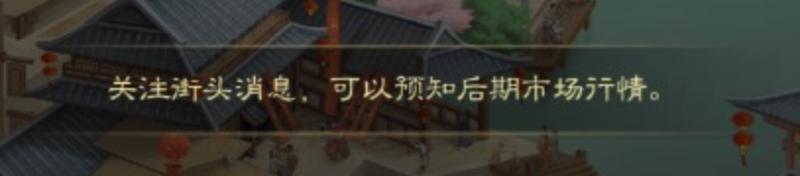 奇兵谋略