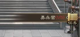 奇兵谋略