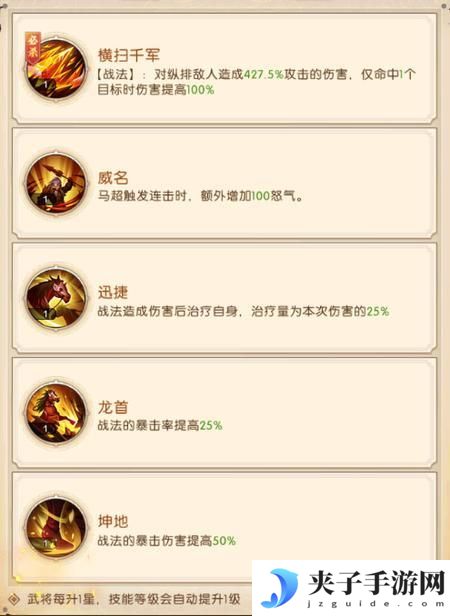 三国问鼎山河