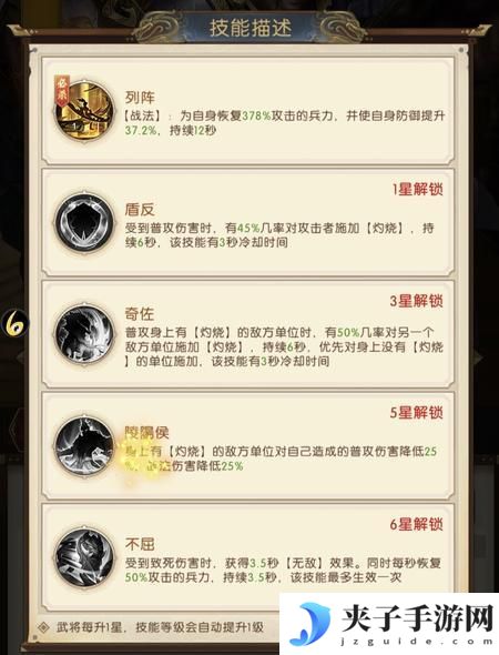 三国问鼎山河