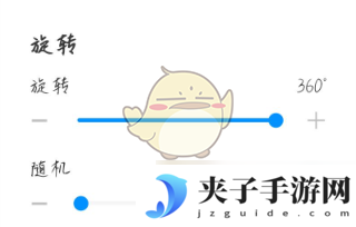《画世界》勾线笔制作教程