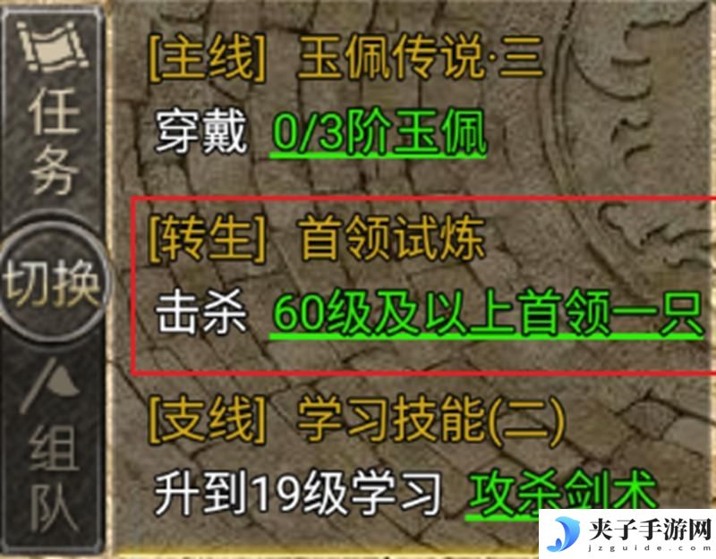 龙腾传奇